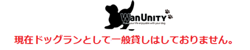 WanUnity（ワンユニティ）